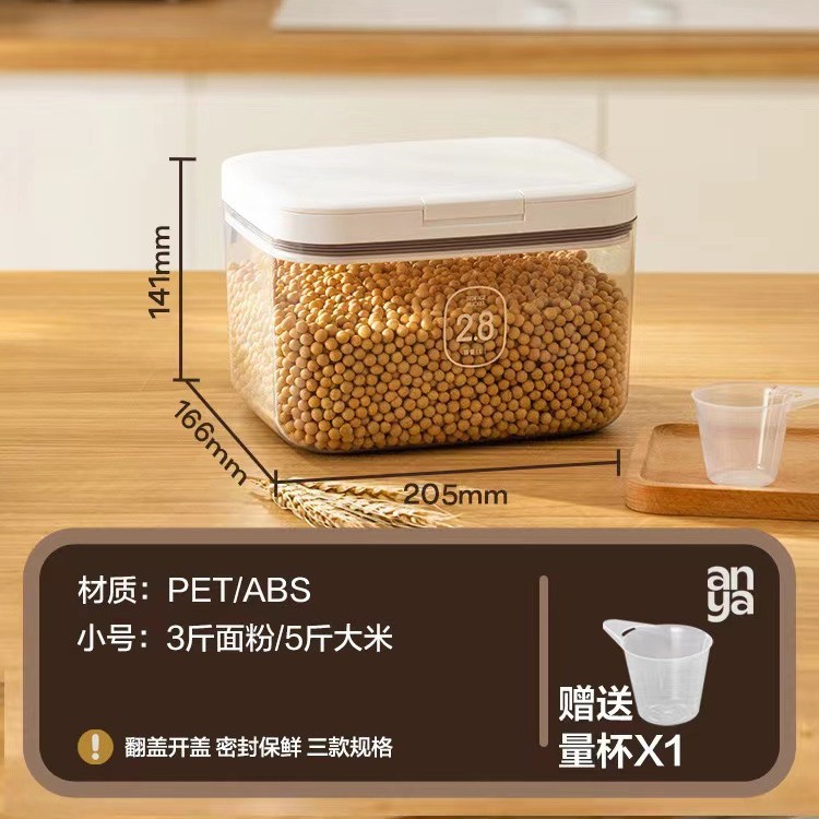 [2.8l about 1.5kg flour about 2.5kg rice]