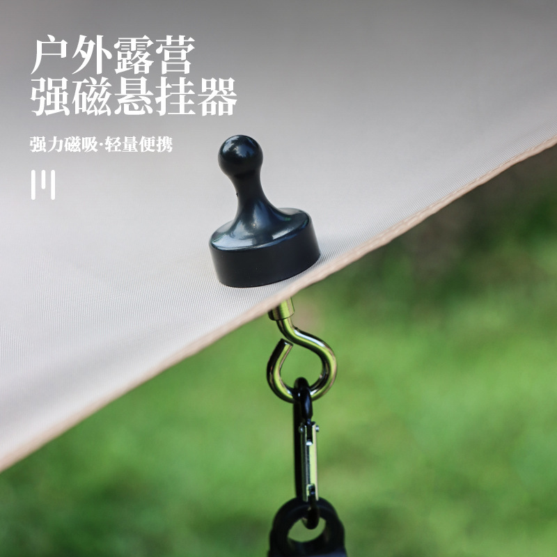 Outdoor strong magnetic iron hook strong magnetic magnetic hook camping light hanging canopy tent holder hook carabiner