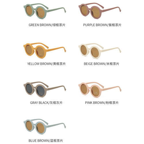 Children's sunglasses, sunshades, baby fashion trend boys and girls UV protection cute cartoon round glasses