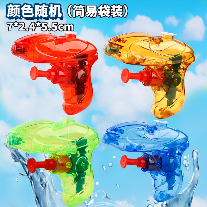 미니 물총{2가지 스타일}