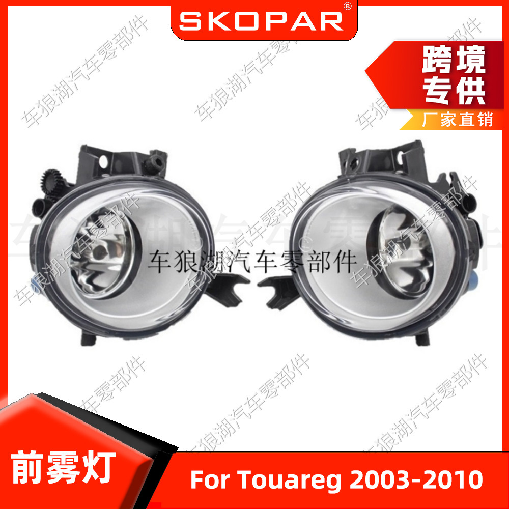 Aplicable a Volkswagen Touareg 2003-2010 lámpara de la niebla del parachoques delantero con la lámpara del proyector del bulbo