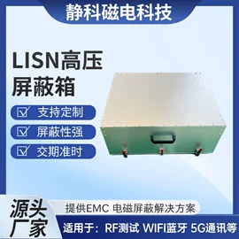 通讯检测仪器;工业噪声控制;连接器