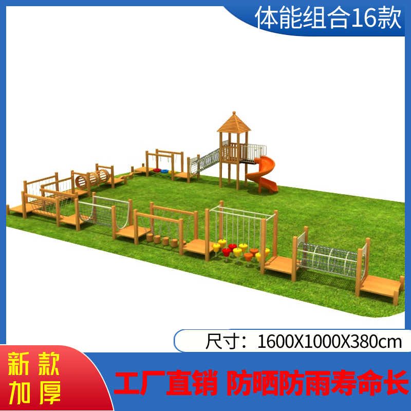 16가지 유형의 신체 조합