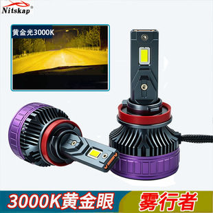 �p�~�ܴ�����܇LED���H11H7900569012H4�h����3000K�S������