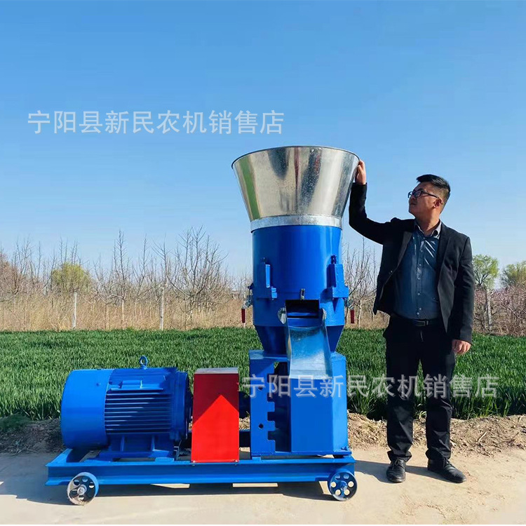 鸡鸭狗羊300型颗粒饲料机造粒机400型造粒机制粒机多种规格可选