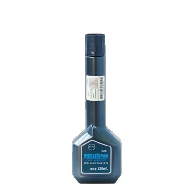 Cleaning Agent for Gasoline Vehicles, Motor gasoline additive
