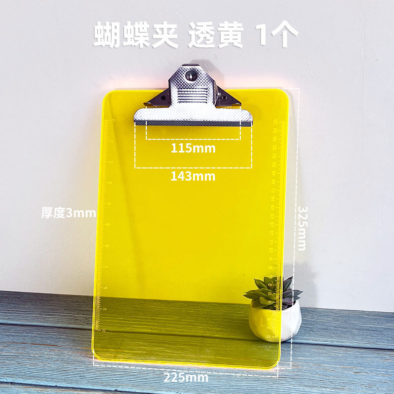 나비 클립 노란색