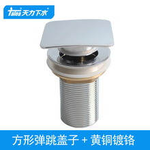 ����ϴĘ�跽���w����ˮ���S�~��t ȫ�~�Ӻ����費����ˮXJ422