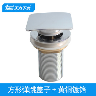 ����ϴĘ�跽���w����ˮ���S�~��t ȫ�~�Ӻ����費����ˮXJ422