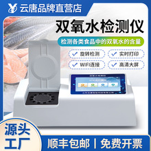 �p��ˮ�z�y�x�^��������ٙz�y�xʳƷ���ӄ��p��ˮ����ٜy�x