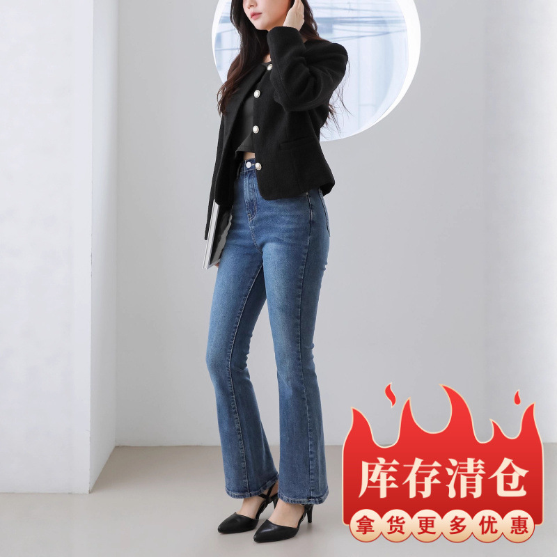 Flared Jeans for Women 2025, Slimming High-Waisted Bootcut Pants, Suitable for Work and Casual Wear, Easy to Match, In-Stock Factory Wholesale