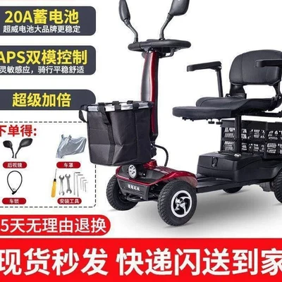 for Grocery Shopping, Four-Wheeled Electric Mobility Scooter: Qatlanan elektrik velosipedlər