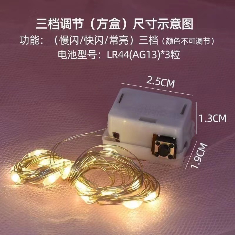 LED銅線の小さなランプのミニフラッシュのランプの星の花束のギフトボックスの装飾の雰囲気のランプは大量に卸売りします。|undefined