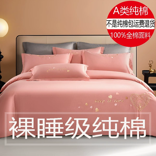 Cotton cloth, 100% cotton