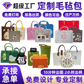 毛毡;功能性面料