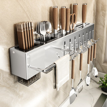 304不锈钢刀架厨房置物架家用壁挂式免打孔筷笼筷子筒刀具收纳架