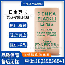 �ձ��ǿ�̿��Li-435����늳��ø߼���늸ߌ�늵ͽ����s�|