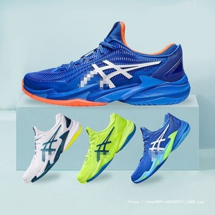 ���Q���i��Court FF3��ĥ͸��������_�����\��Ь���⌣�I�W��Ь