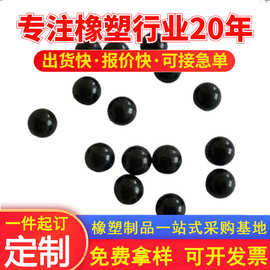 橡胶球 工业用橡胶制品 橡胶实心球黑色实心高弹球加工橡胶球荣丰