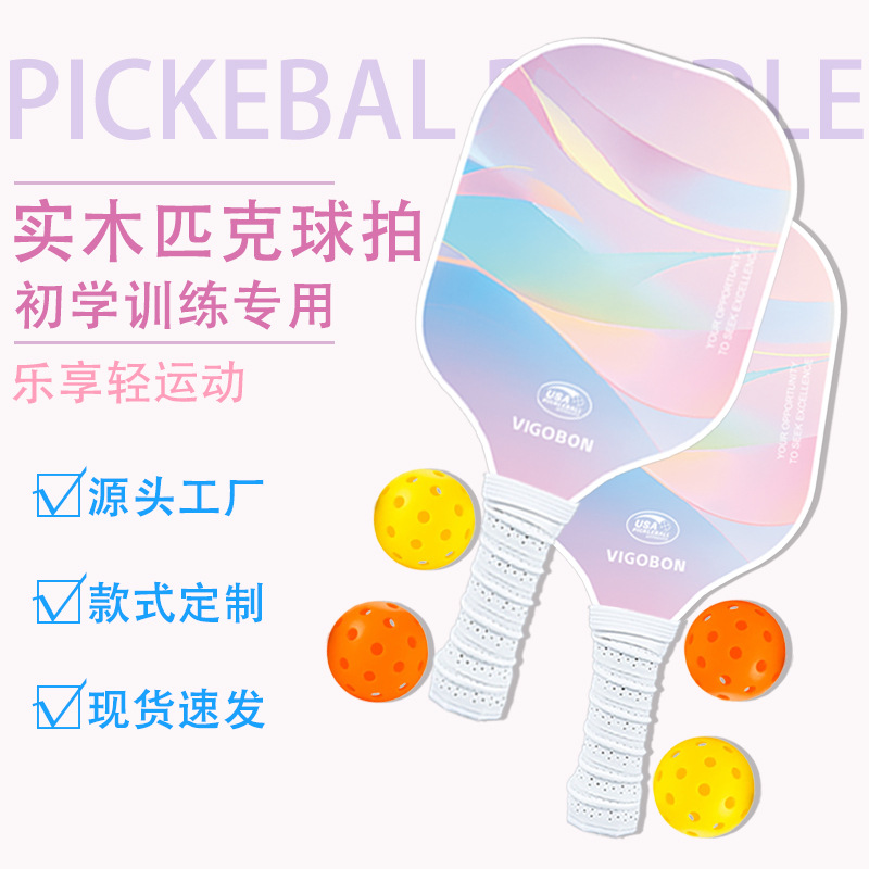 Pickleball Racket, Nine-Layer Poplar Wood Pickleball Racket, Usa Certified Pickleball Paddle, Pickleball