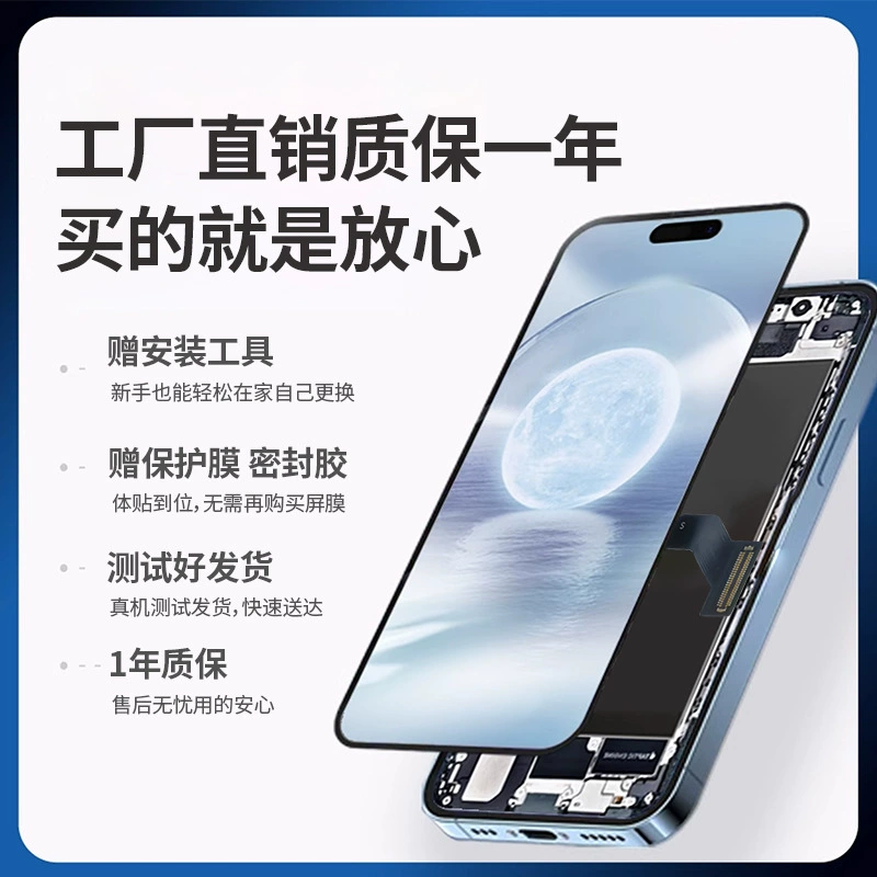 Apple, iPhone 15, мобильный телефон, совместимый экран, iPhone15 Pro, iphone, 15, 15plus, 15, 15, 15 pro max