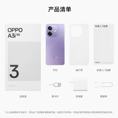 Смартфон OPPO A3i 5G, быстрая зарядка 45W, 8–12 ГБ ОЗУ, 128–256 ГБ памяти