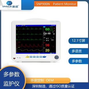 ���Q�� ������늈D�z�y�x �O�o�x Patient Monitor�����w���z�y�x
