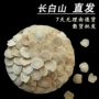 长白山滋补软质切片西洋参片