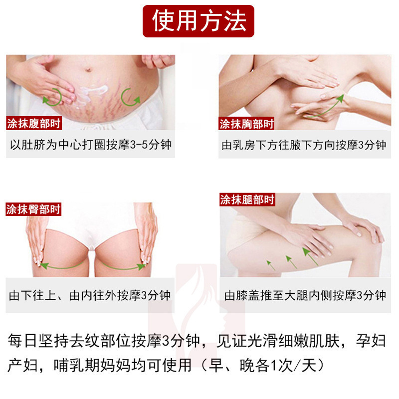 妊娠の紋様の修復クリームは薄い紋様を引き締めて太っている紋様を取り除きます。|undefined