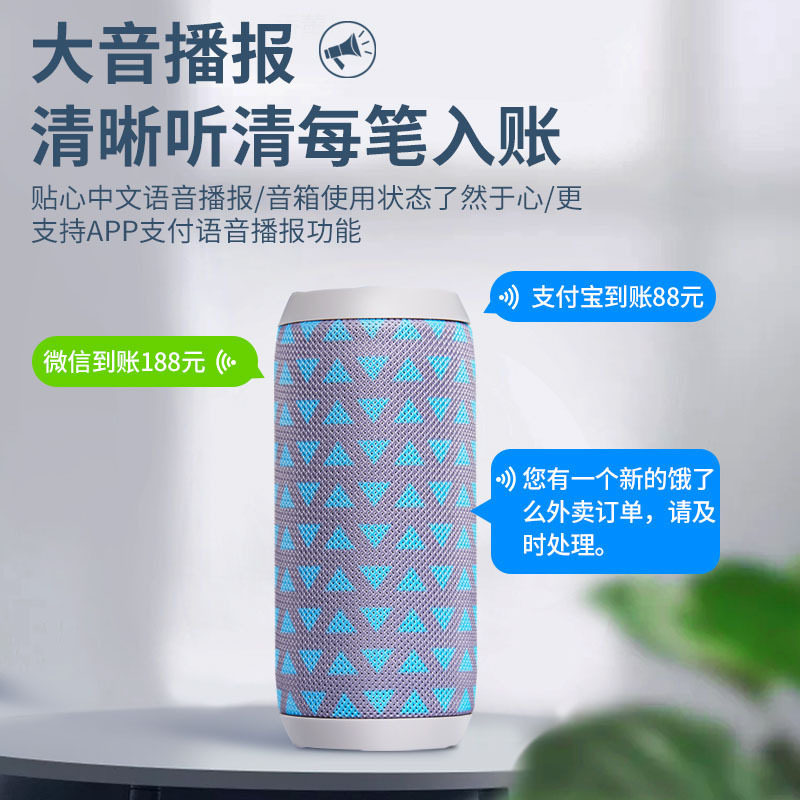 メーカー直供ポータブルbluetoothオーディオA117音楽通話ワンクリックで防水家庭用bluetoothスピーカーを切り替える|undefined