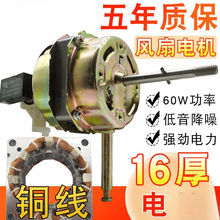 �������L��늙C60W��ͨ��14�R�_�u�^����18��16�缃�~̨�șC�^