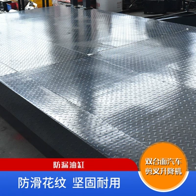 Avtomobil fırlanan platformaları garage parking place Xizang