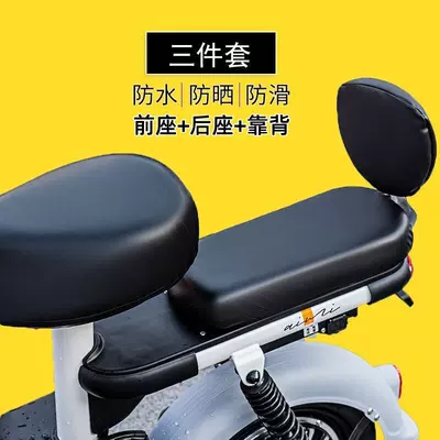 for All Seasons, Electric car cushion - thickened-front-seat-cover-rear-seat-cover-backrest-cover-waterproof-wear-resistant-and-sun-resistant-leather-style-with-high-elasticity