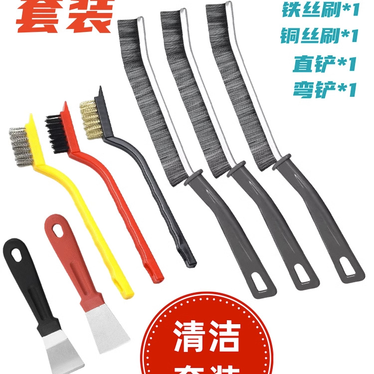 Gas Stove Cleaning Brush Kitchen Range Hood Stove Gap Cleaning and Decontamination Small Brush Wire Brush Scraper 5-Piece Set