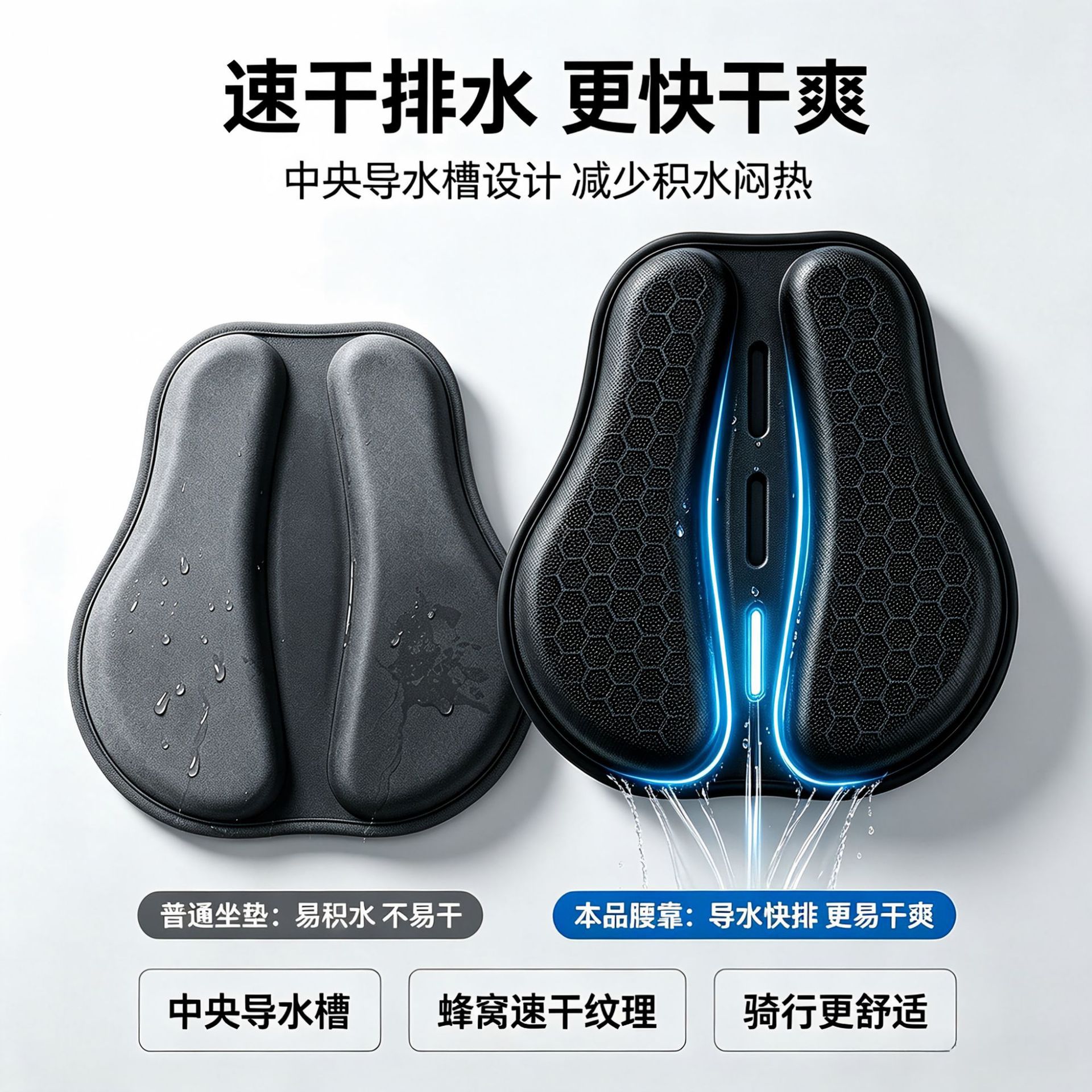 Honeycomb 3D Insulated Air Channel Gel Seat Cover, Sun-Proof, All-Season, Waterproof, Breathable Motorcycle Seat Cushion