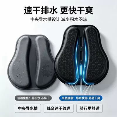 Motorcycle Seat Cushion, Motorcycle cushion