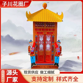 殡葬用品;纸扎祭祀用品;冥币/纸钱