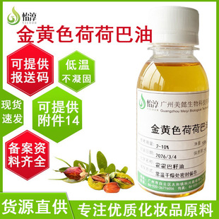 ���Sɫ�ɺɰ��� ����ÓϞ���A�ͻ��yƷ�o�wֲ����100ML����������