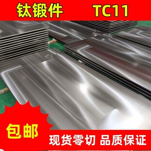 TC11⁺Ͻ��tc11⁰�ֱ��45 50 70  75 80