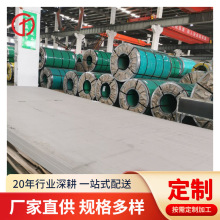 724LN尿素级不锈钢板报价   725LN尿素不锈钢板批发