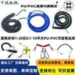 弹簧线厂家供应PU/PVC2芯3芯4芯5芯6芯8芯0.1-10平方螺旋线弹簧线