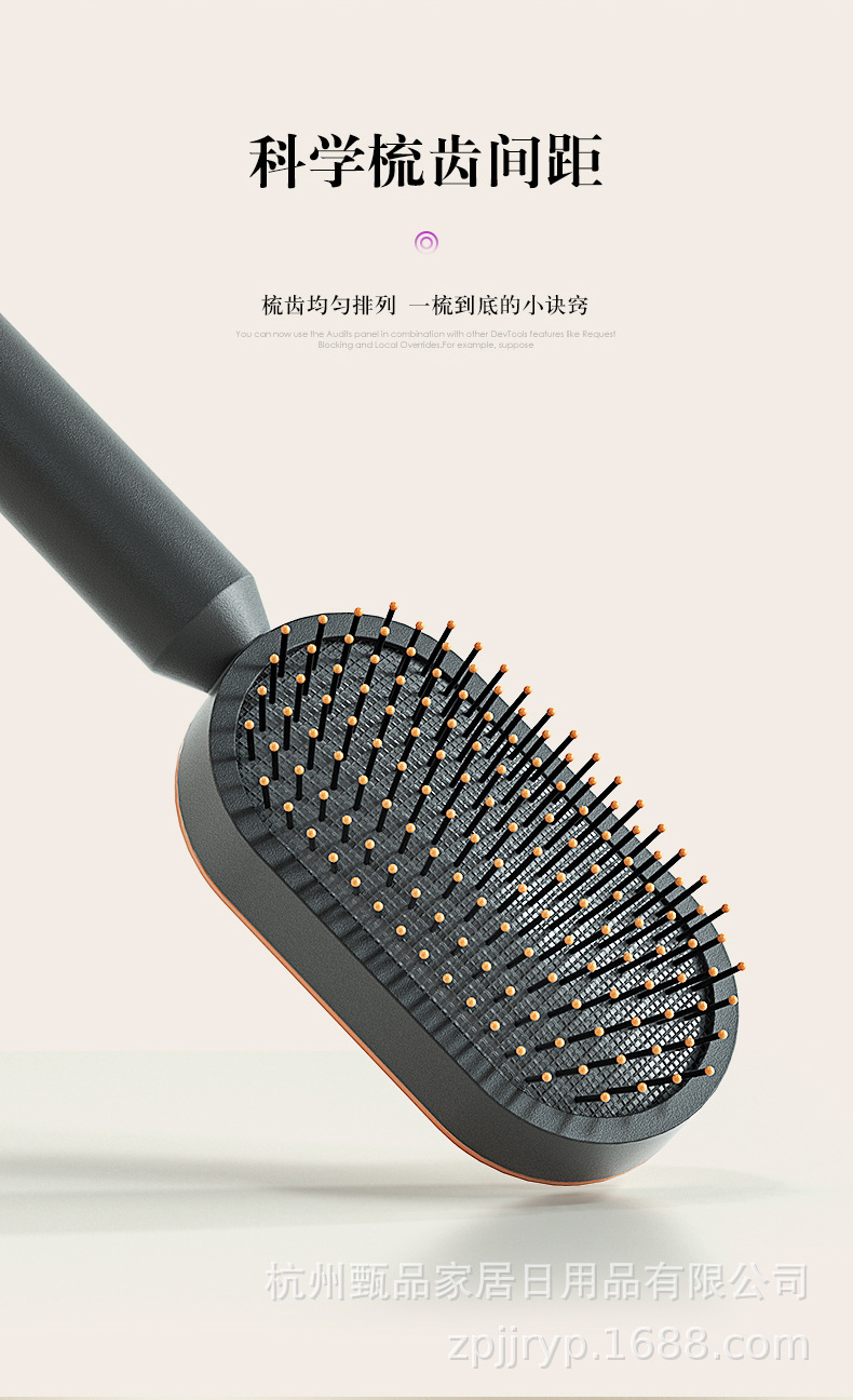 大板梳-黑金-790_12.jpg
