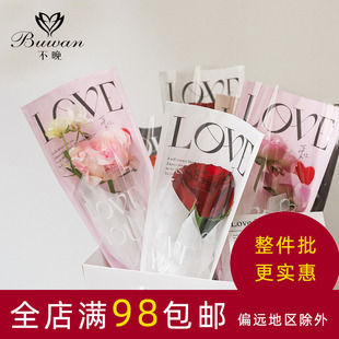 Bouquet Single Bag Transparent Glass Paper Bag Love Bouquet Single Bag Packaging Material Flower Shop Street Stall Access Purchase