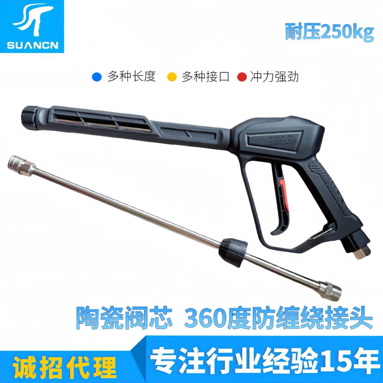 跨境陶瓷阀芯高压洗车水枪商用可换旋转接头250kg纯铜清洗机专用