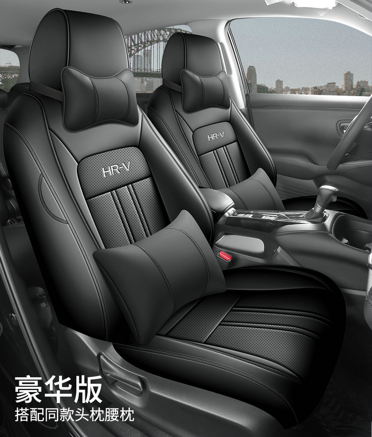 New Honda Hrv Special Seat Cover, Full Surround, All-Season Universal Car Seat Cushion, Full Leather Car Interior Accessories Seat Cover
