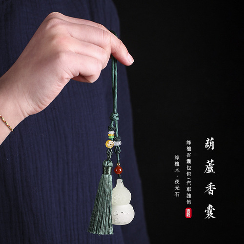 Chinese style wind chime creative keychain for women, night light gourd-shaped sachet, for men, phone chain, car ornament