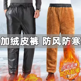 男式休闲裤;男式棉裤;男加绒休闲裤