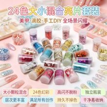 ���[�ۻ����Ƭ7g/�b���W��߅��PET�͸ߜ������ֹ�DIY������