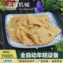 河南作坊牛排小吃豆皮机