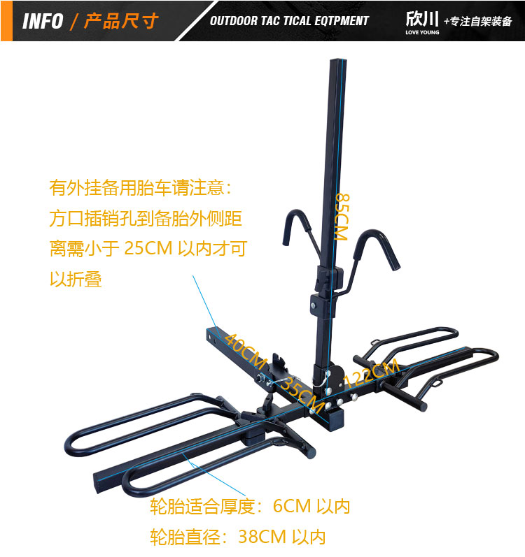 Xinchuan General Motors Rear-Mounted Modified Electric Bicycle Luggage Rack Square Mouth Trailer Rack Pedal Bicycle Rack